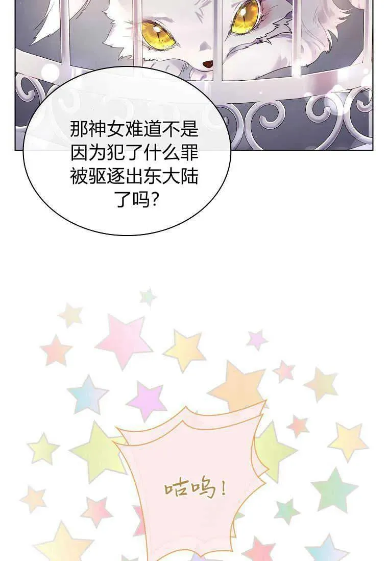 第02话51