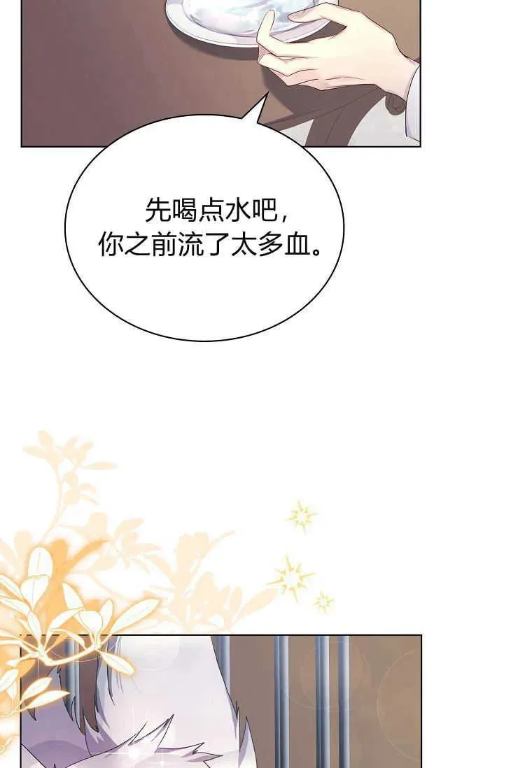 第03话79