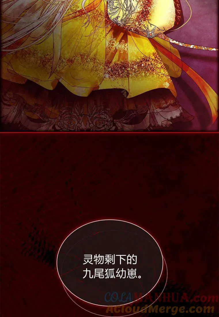 第06话30