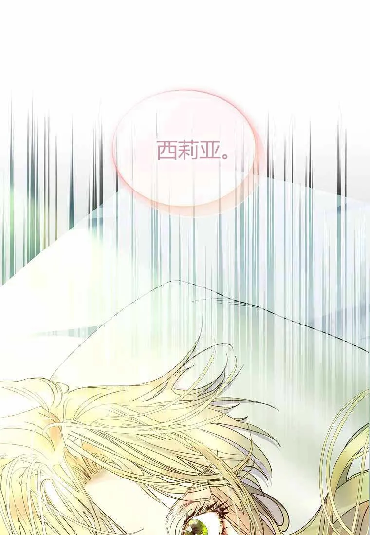 第30话7