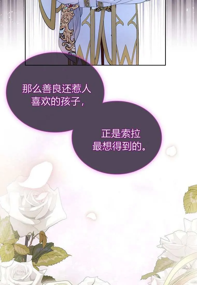 第32话82