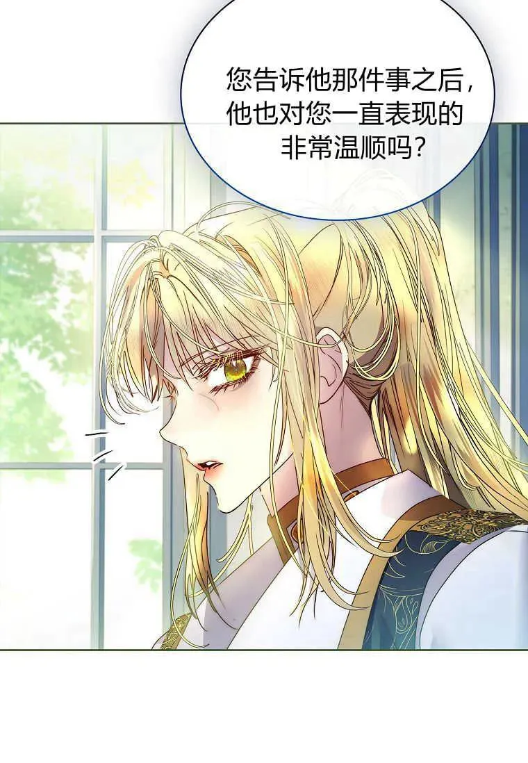 第19话41
