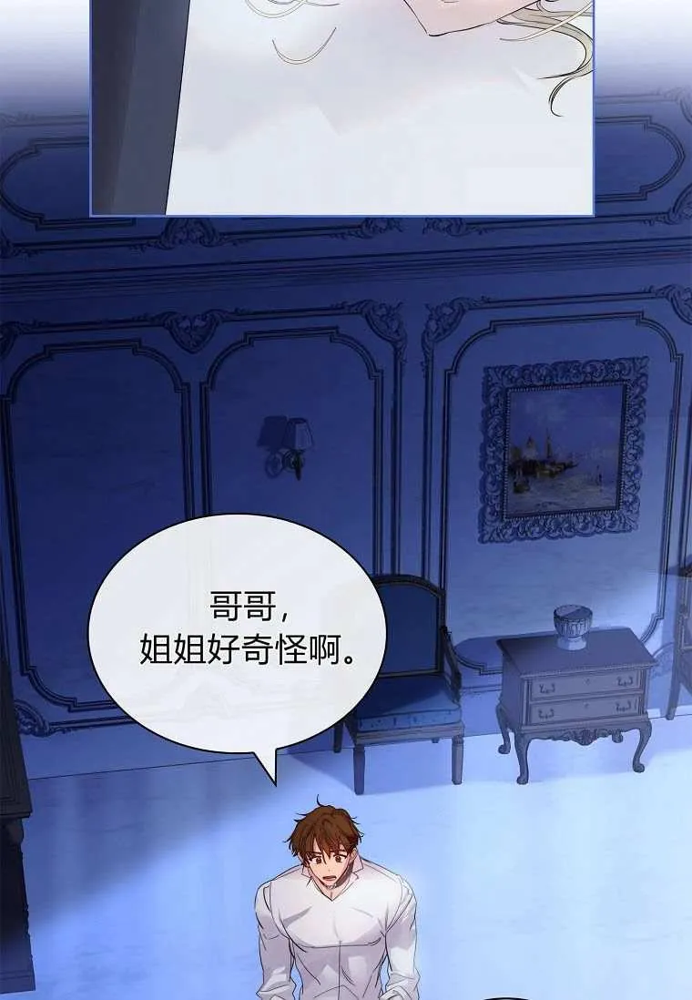 第33话71