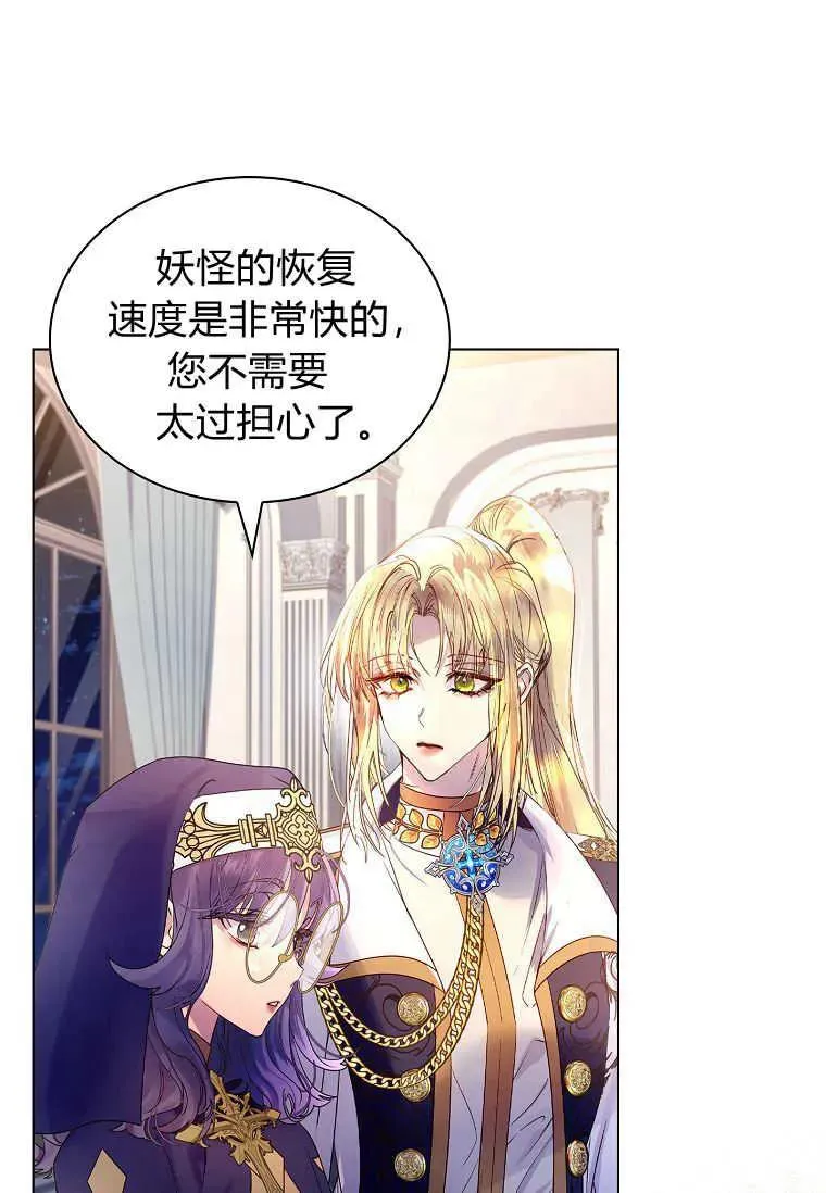 第02话93