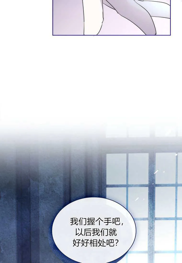 第29话10