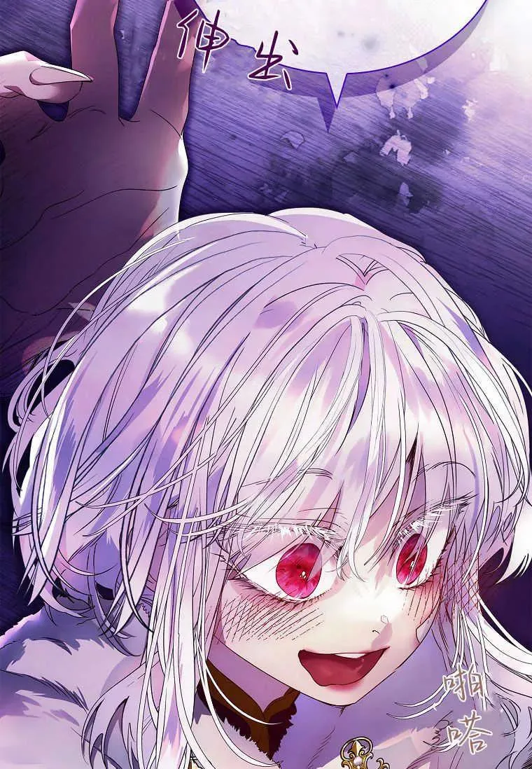 第21话107