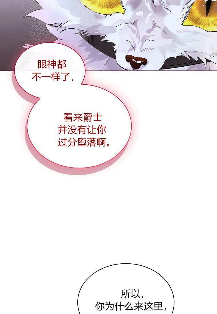 第29话37