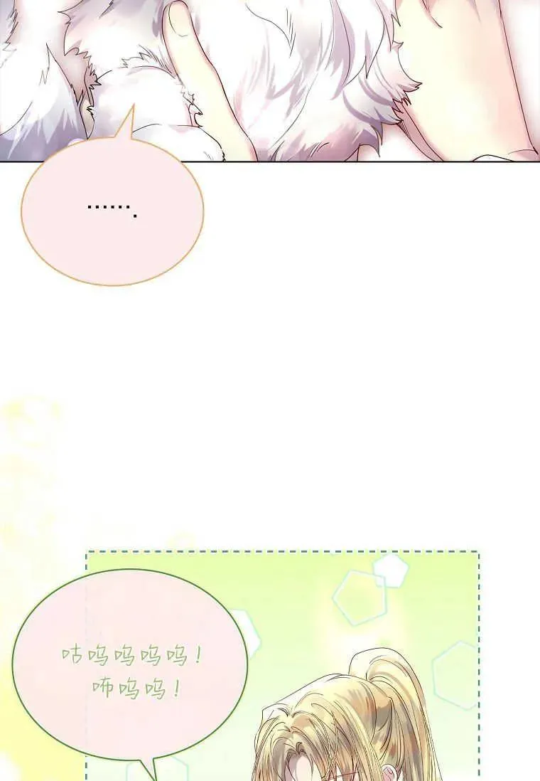 第03话93