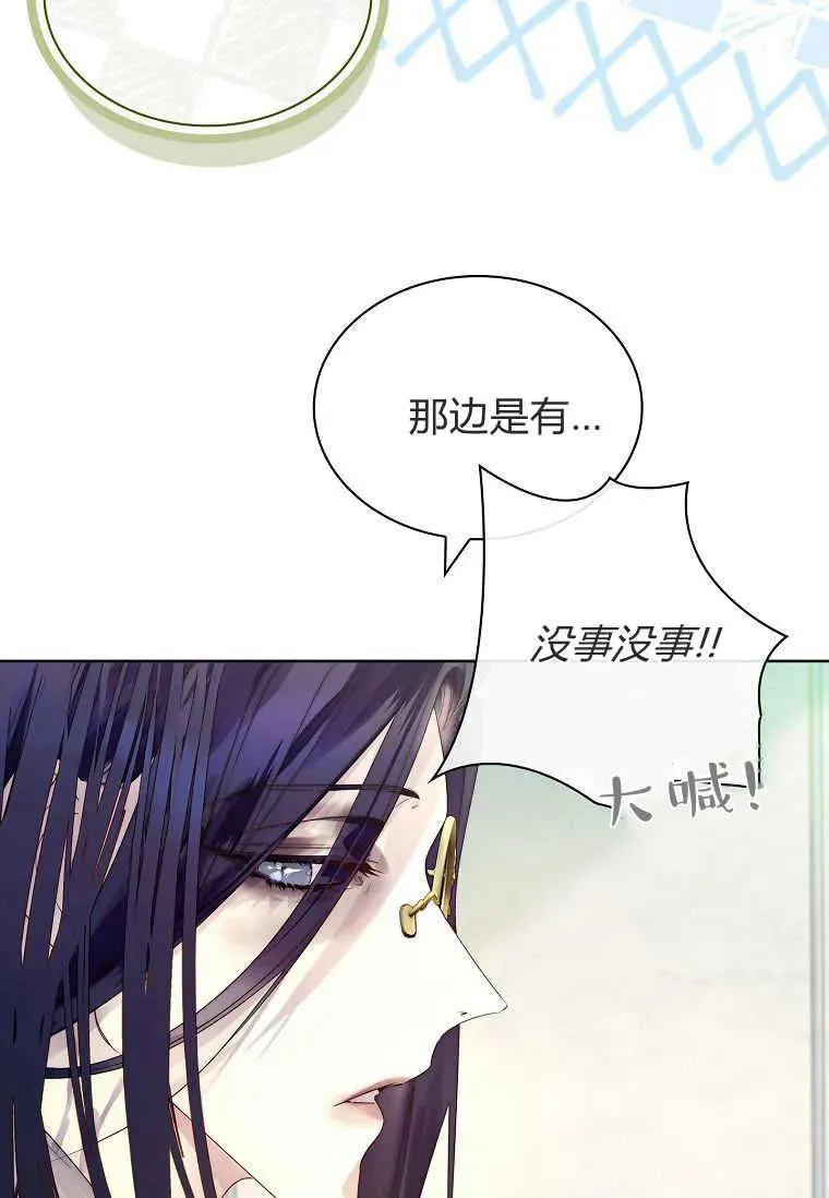 第16话79