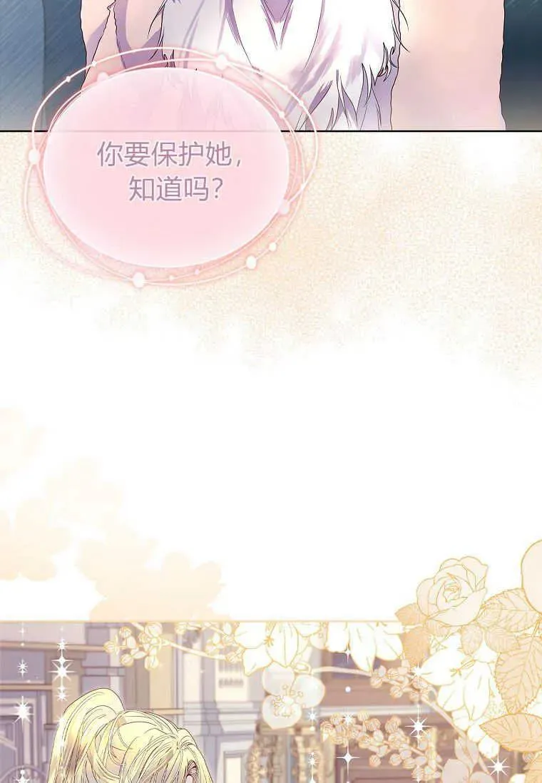第09话42