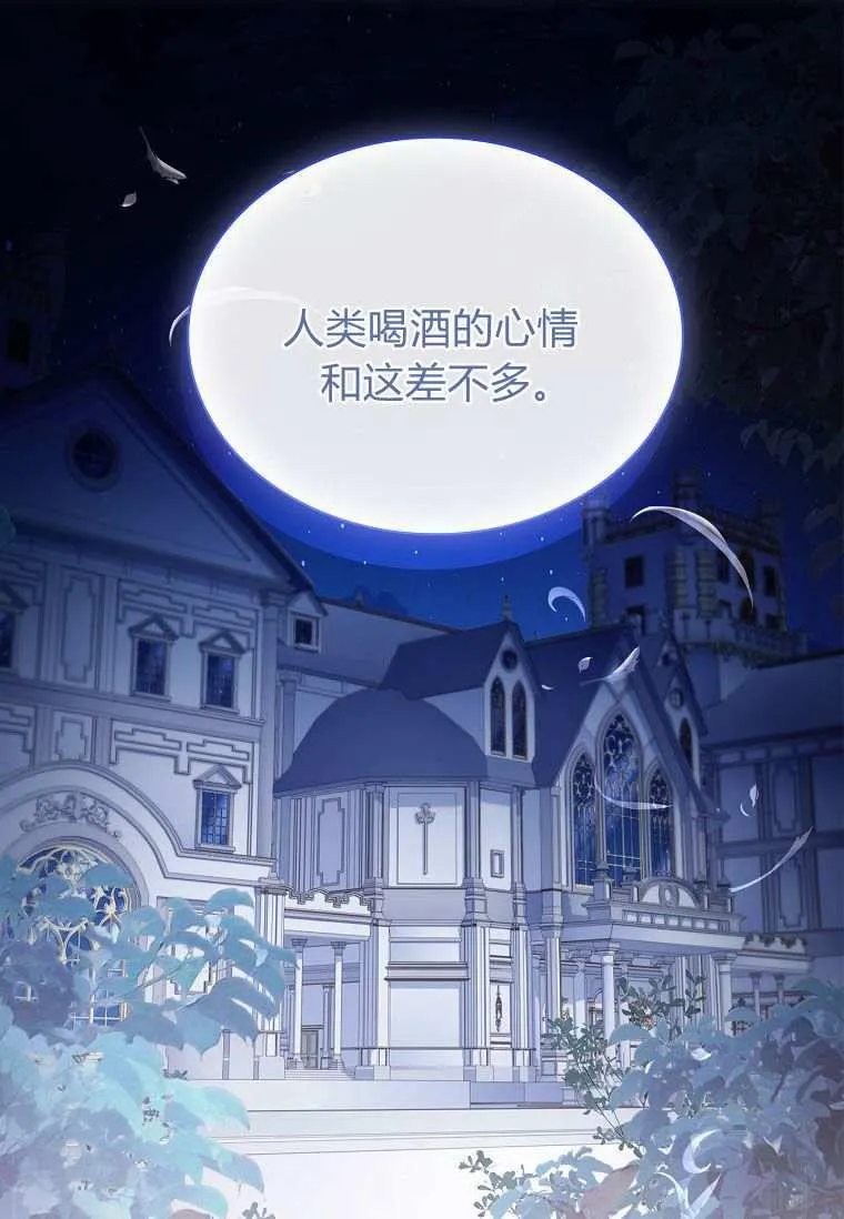第33话30
