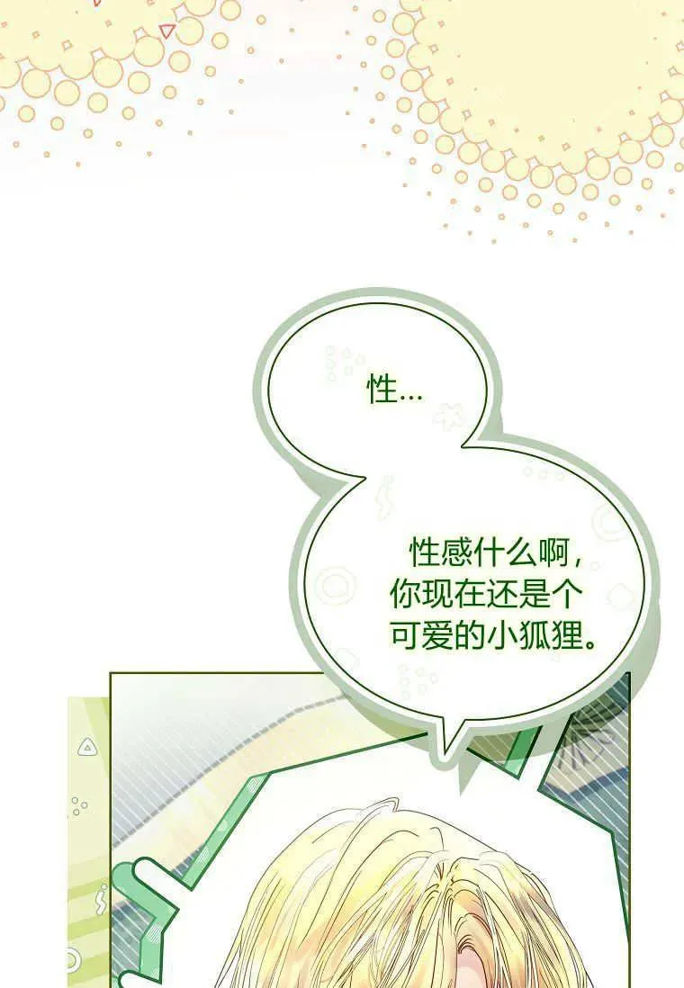 第18话69