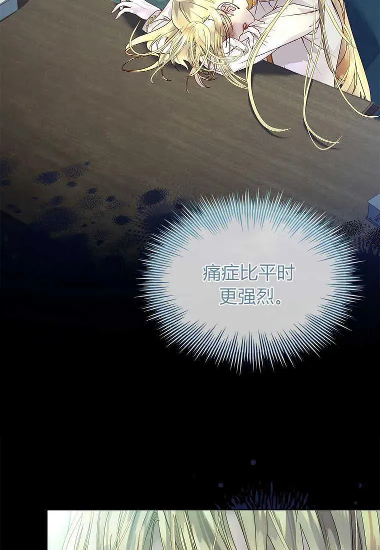 第12话79