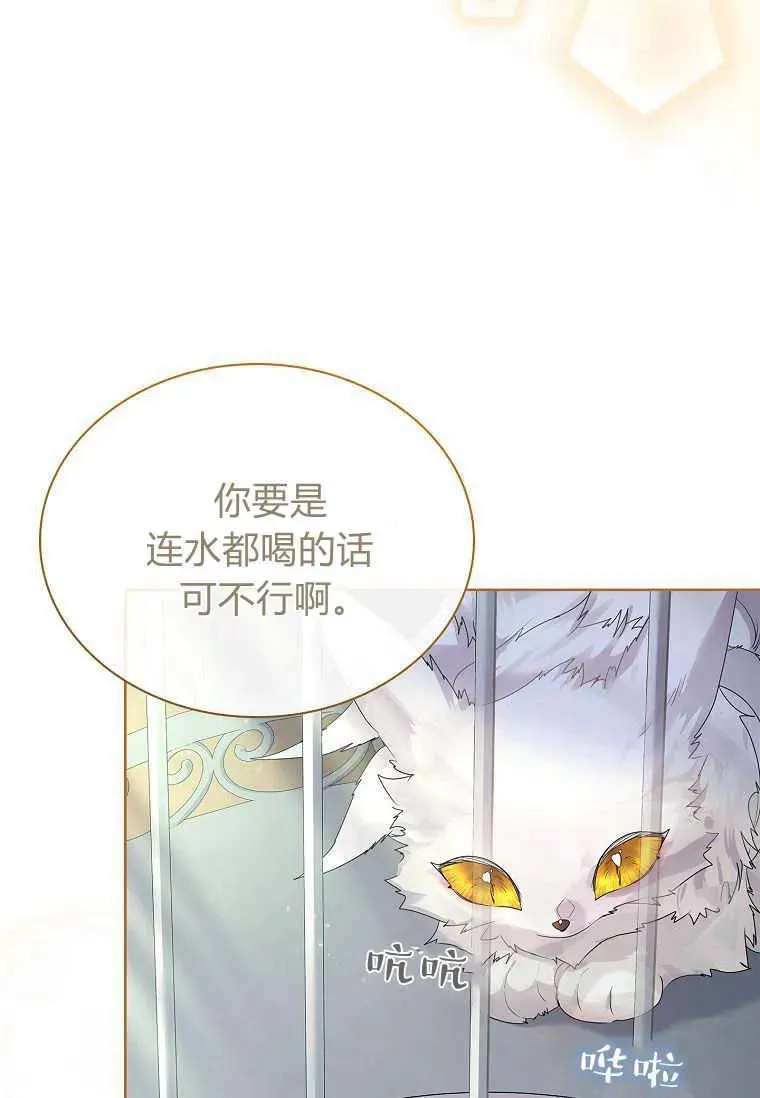 第04话33