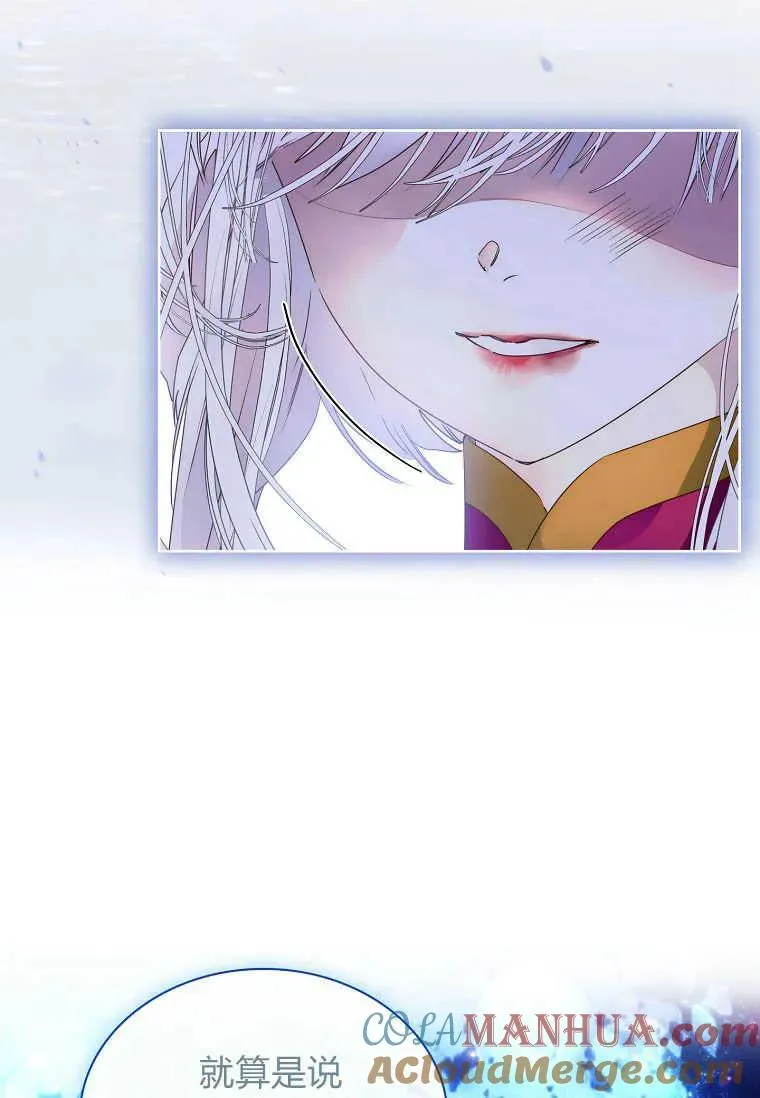 第26话96