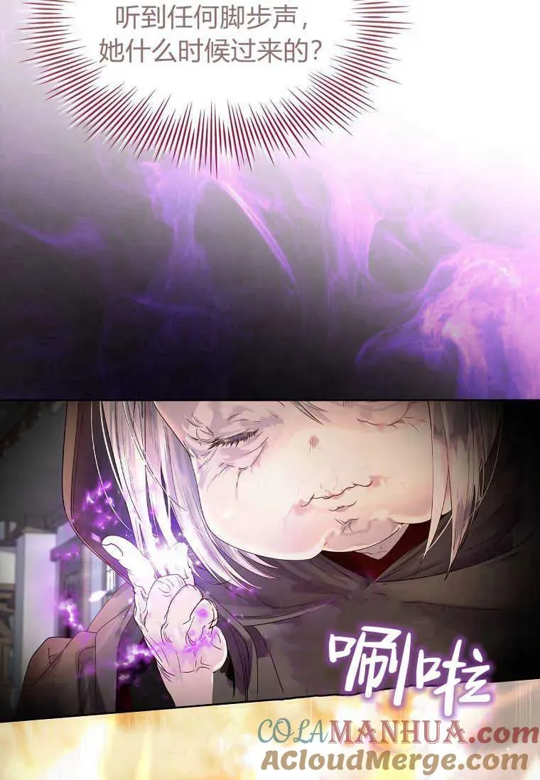 第01话44