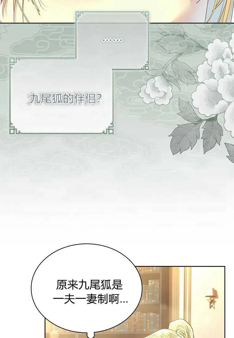 第10话11