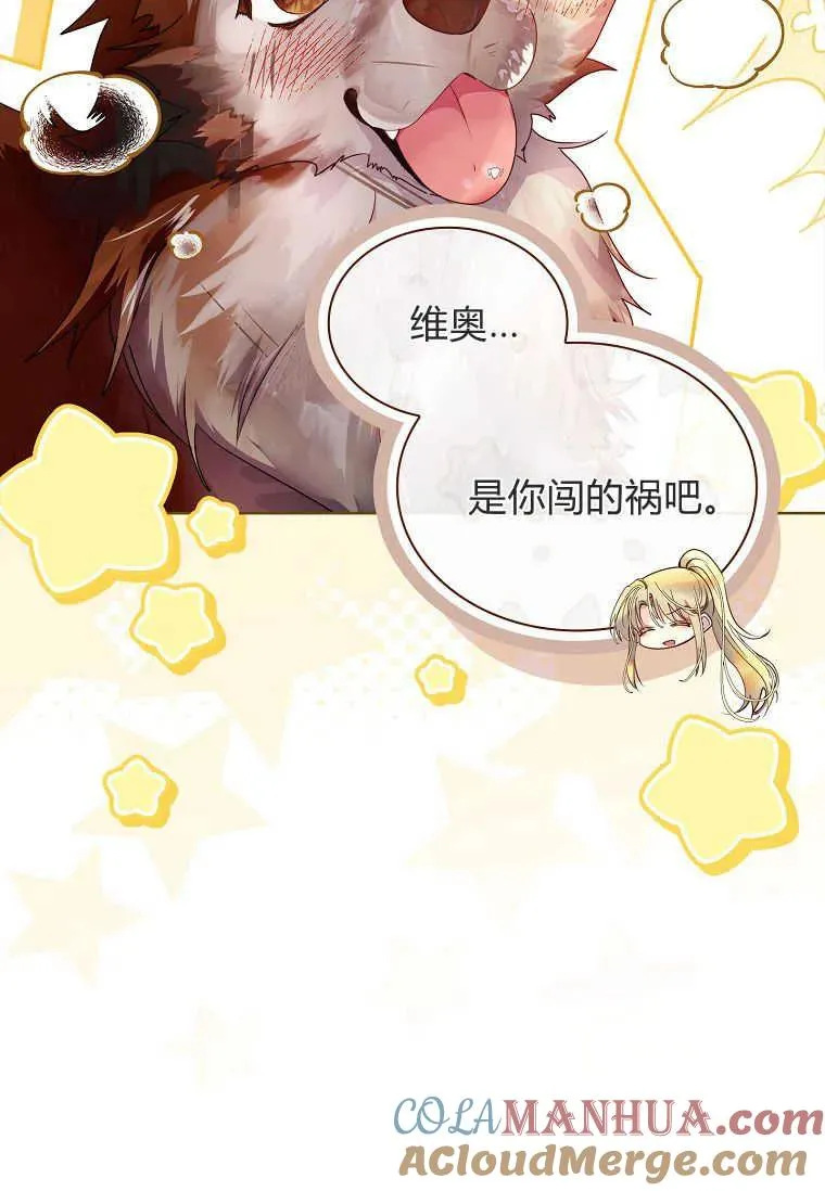 第19话96