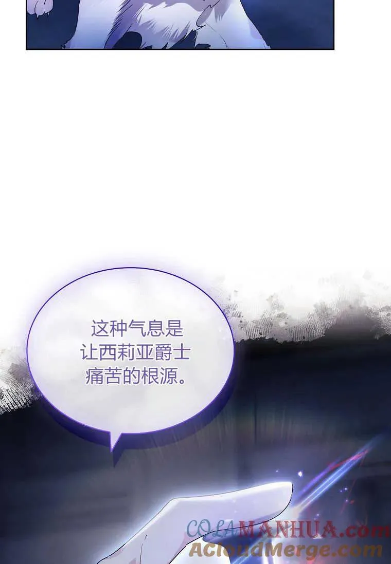 第23话48
