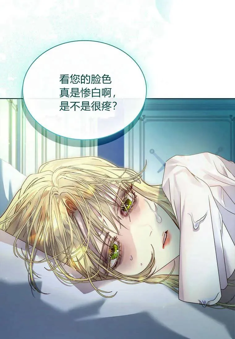 第24话38