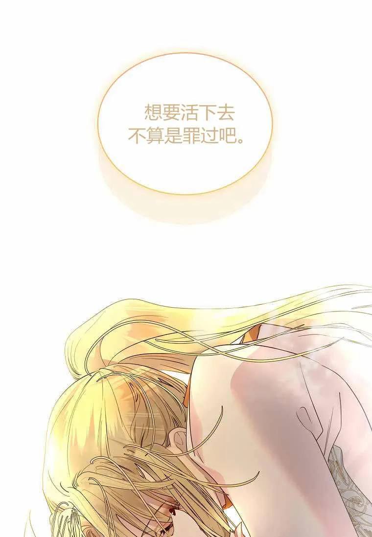 第31话91