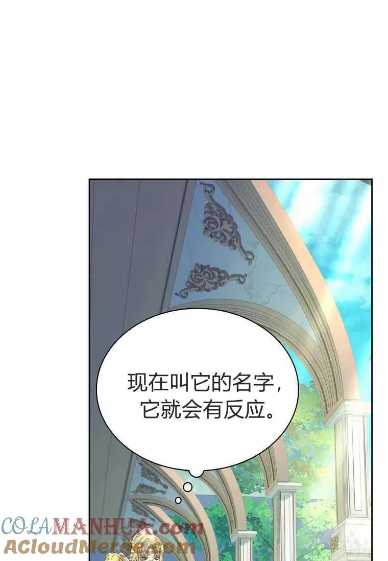 第07话56