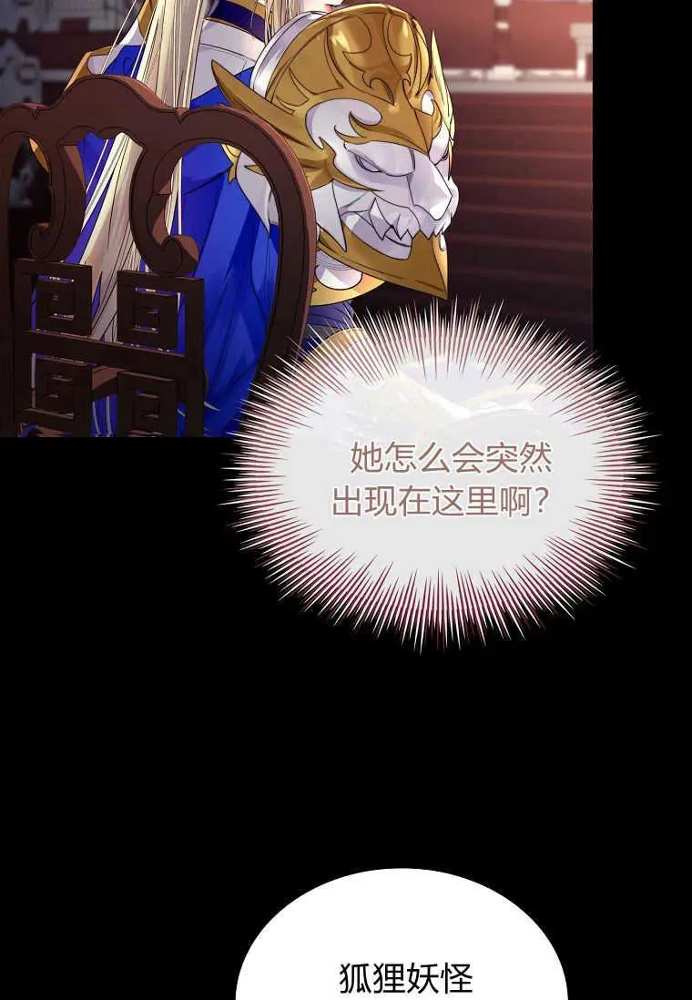第01话53