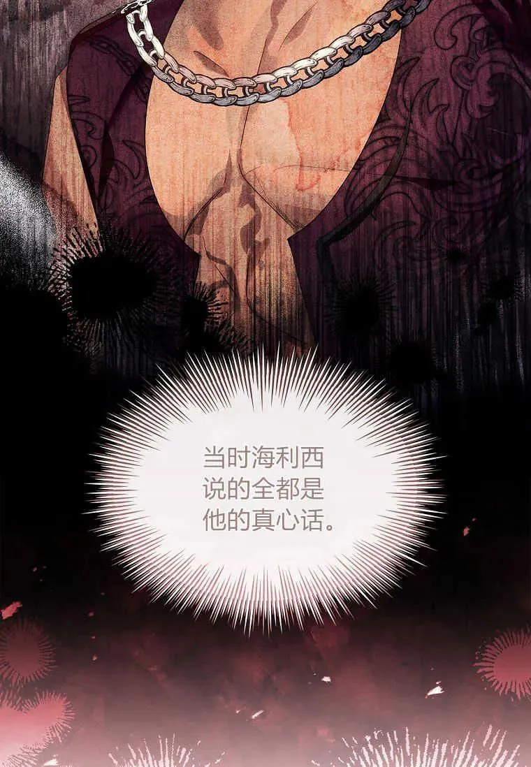 第25话34