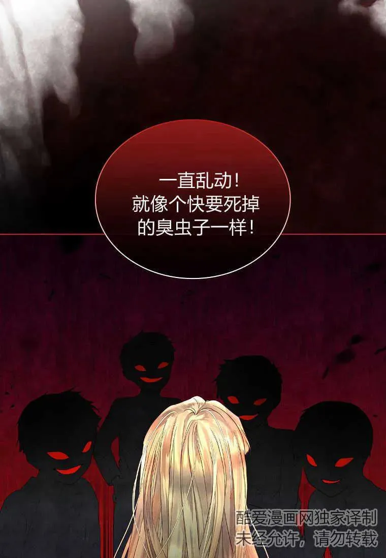 第03话37