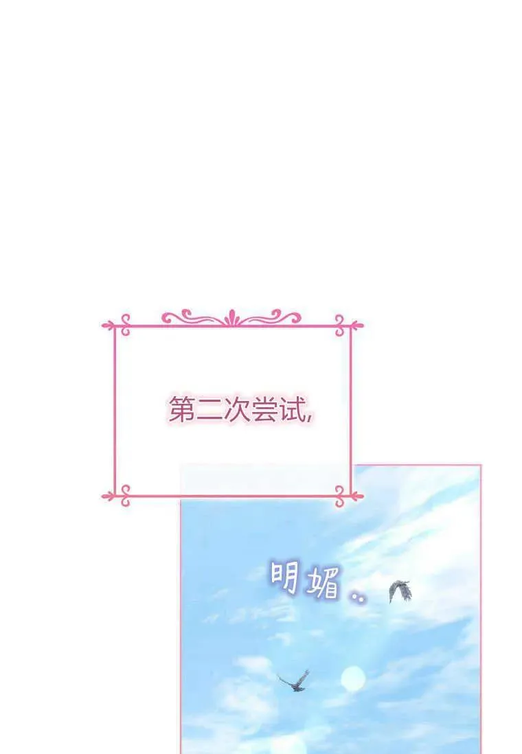 第22话46