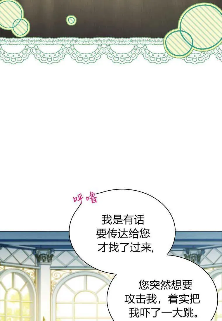 第21话23