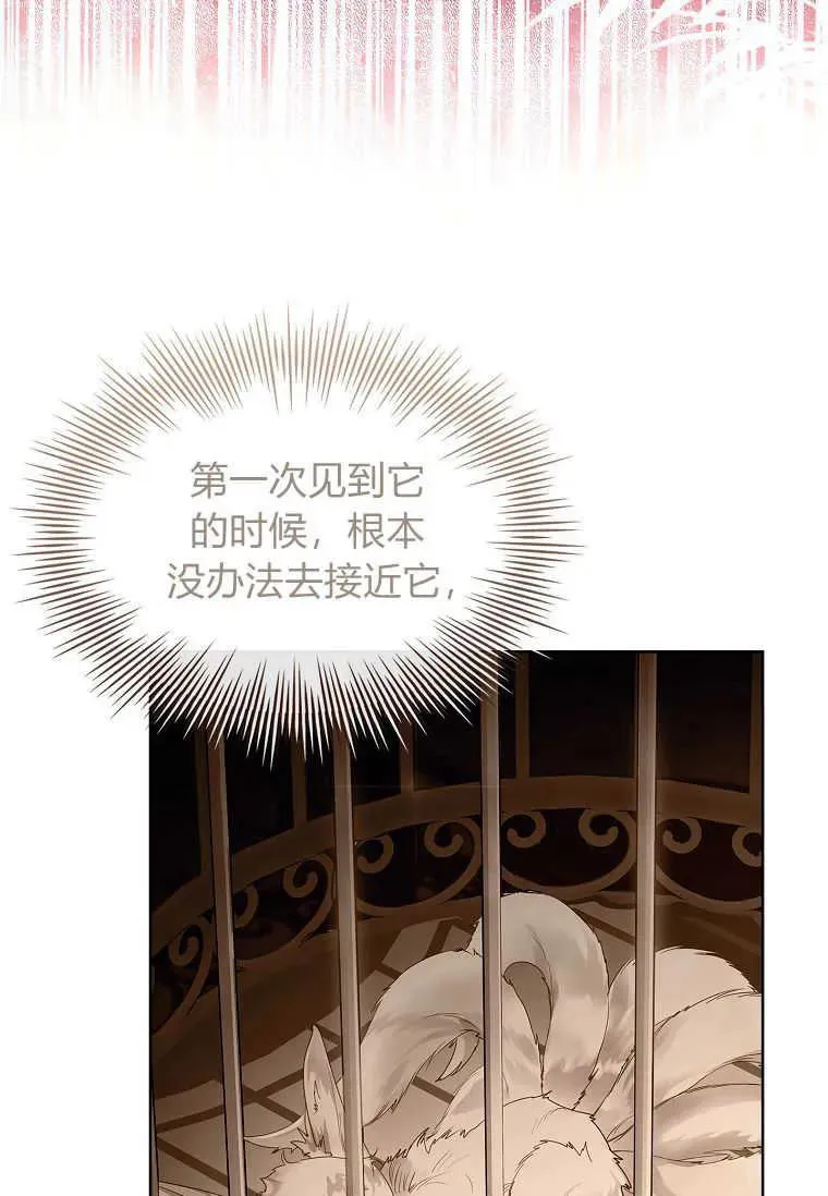 第12话59