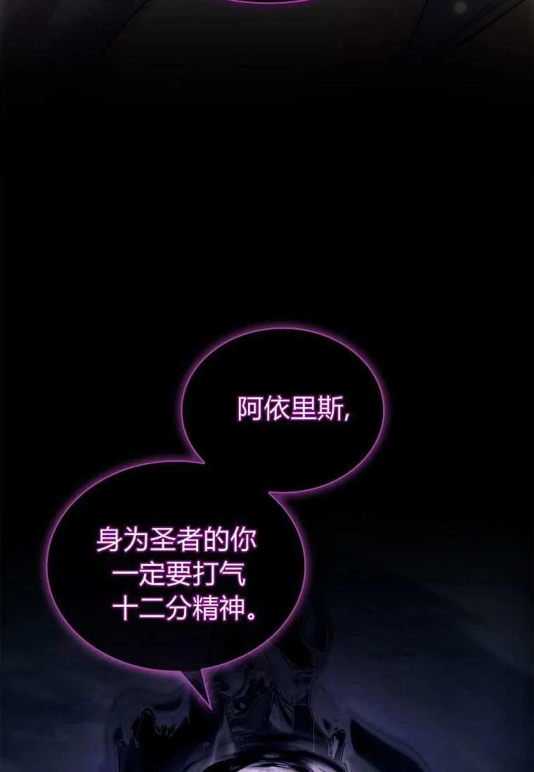 第32话86