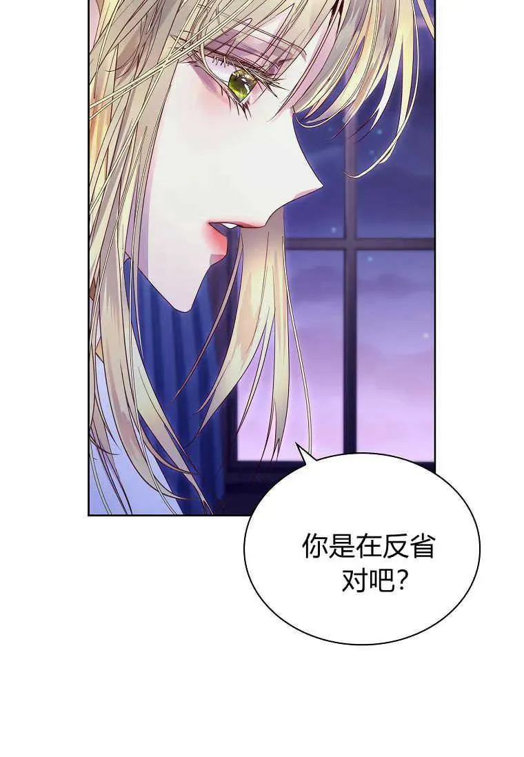 第11话29