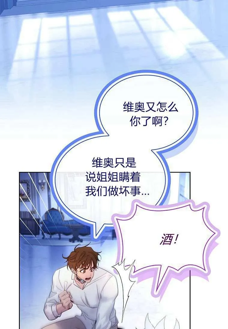 第33话13