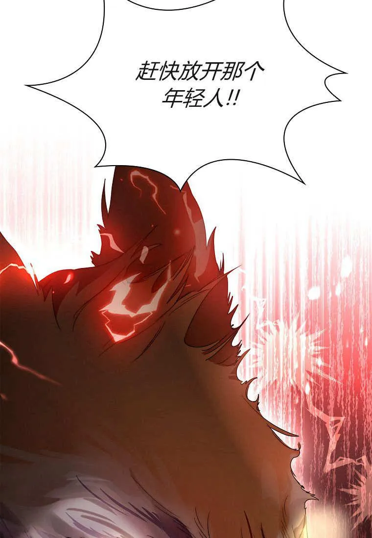 第36话59