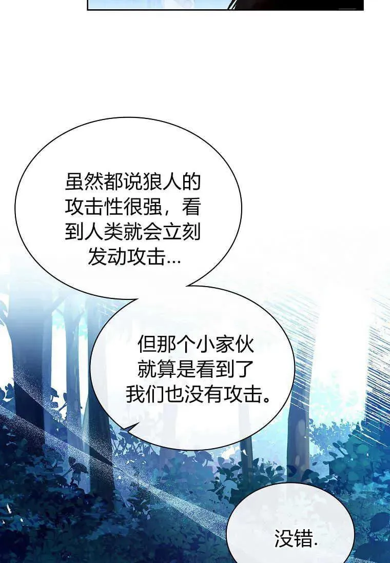 第15话47