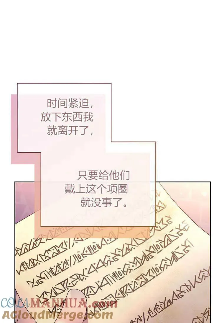 第19话84