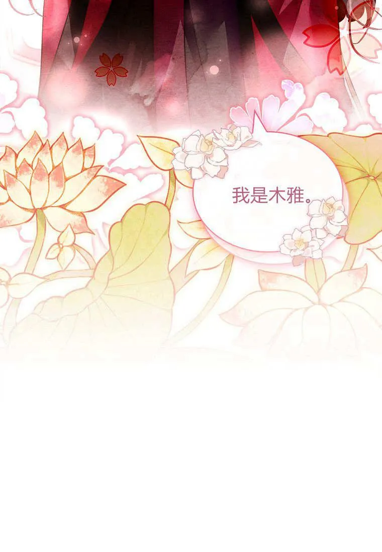 第37话15