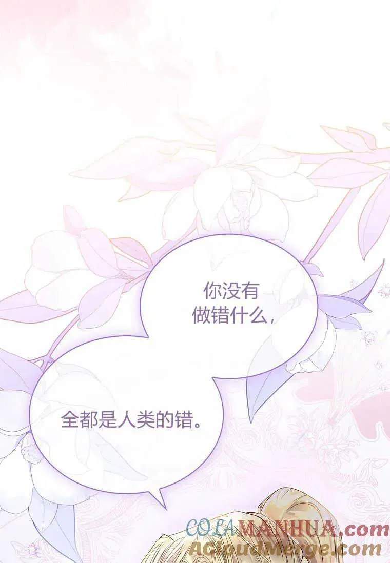 第05话56
