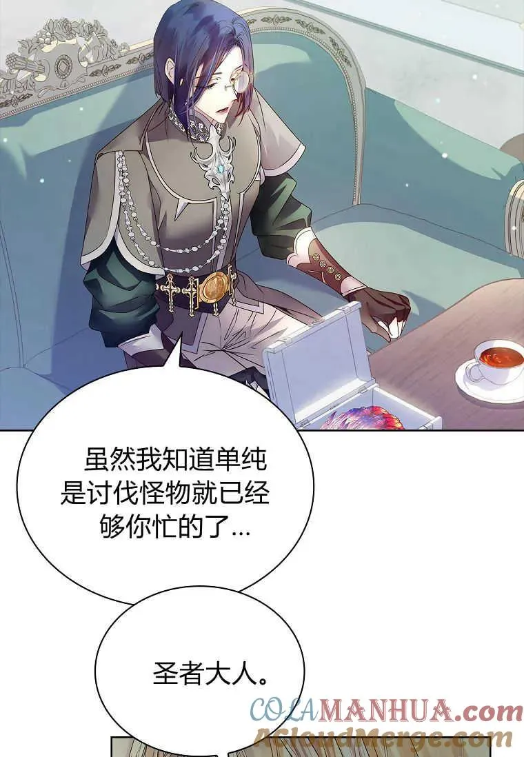 第14话88