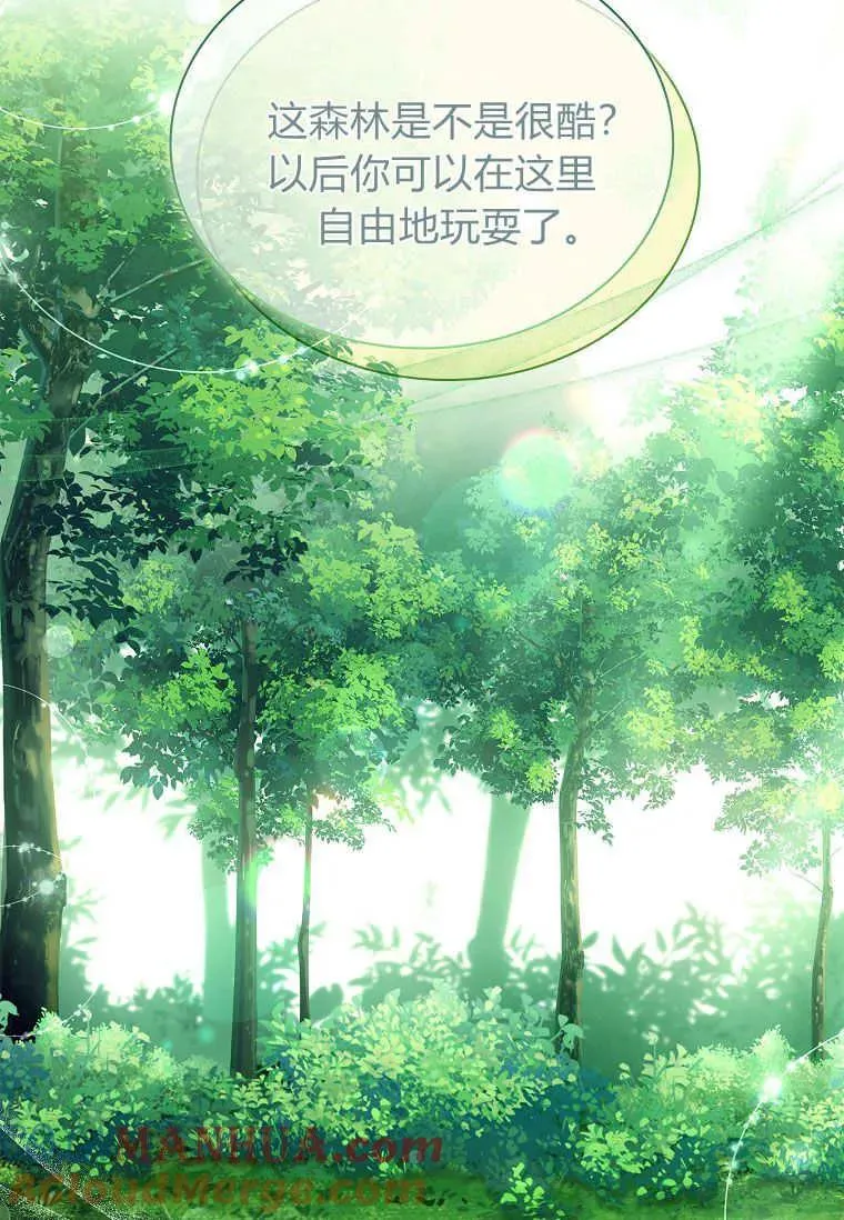 第12话8