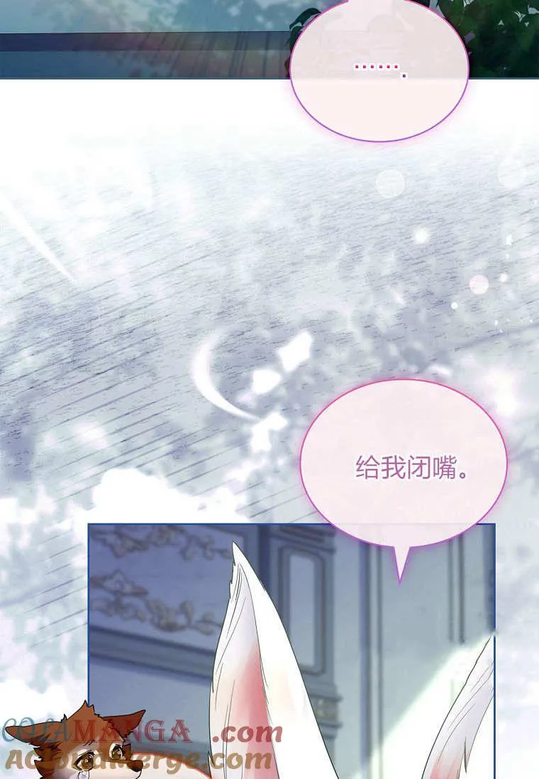 第36话4