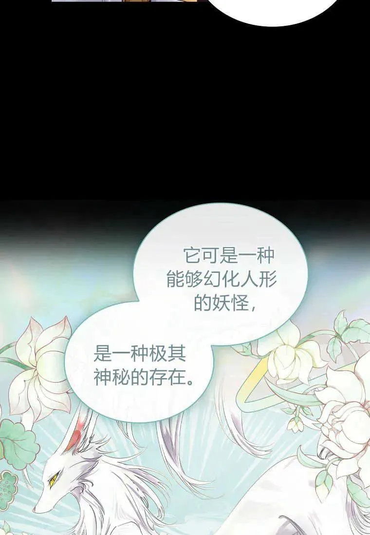 第01话77