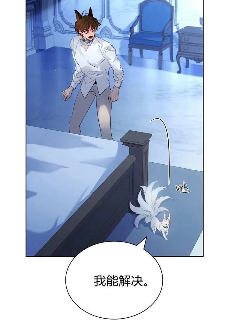 第33话101