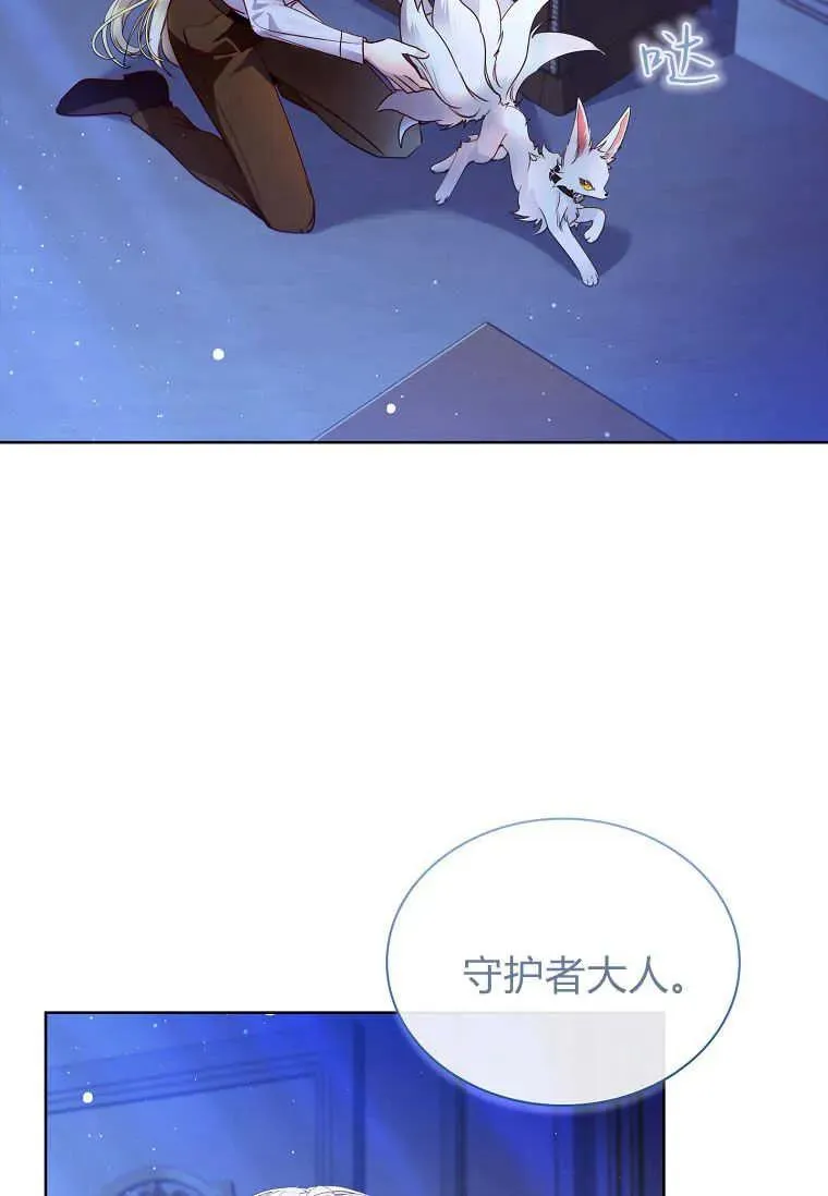 第22话17
