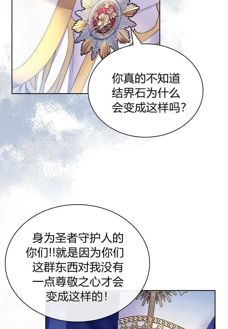 第13话20