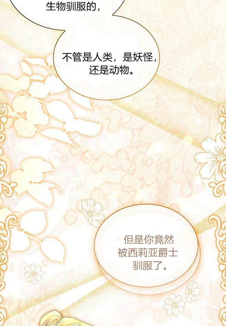 第29话39