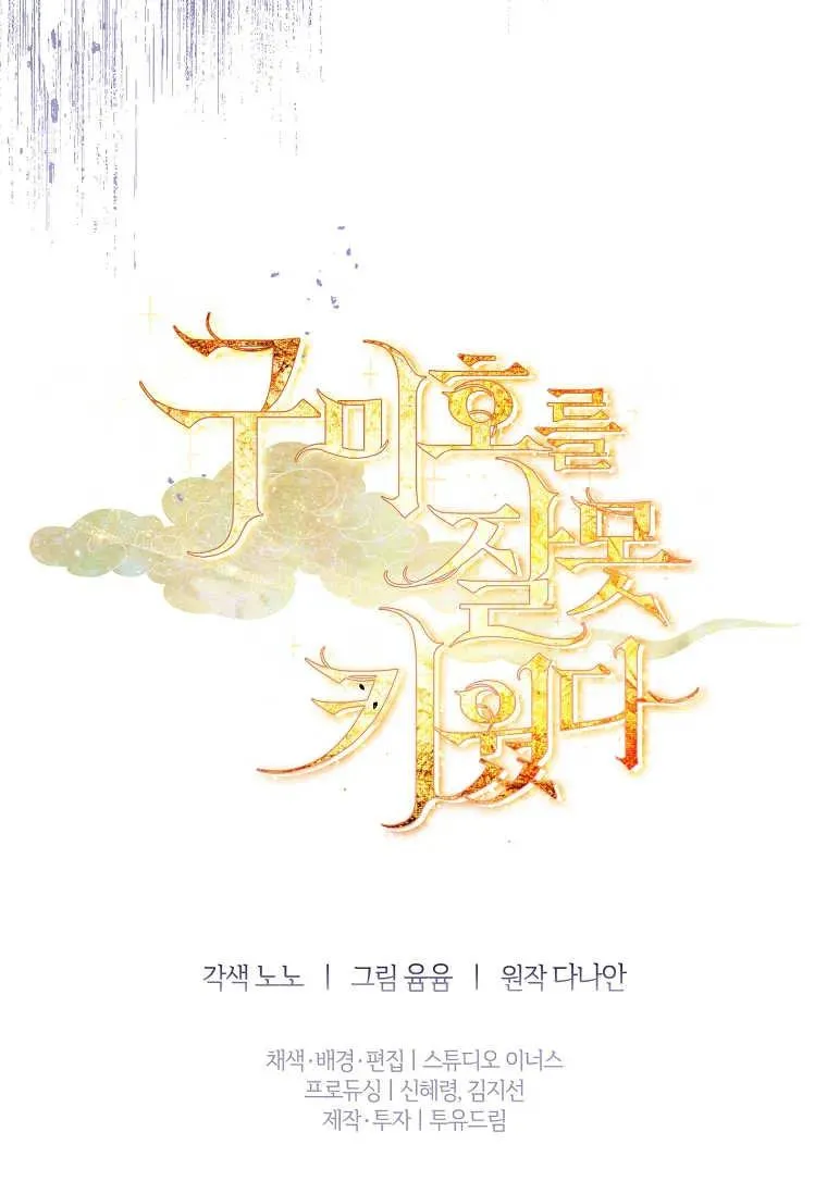 第05话102