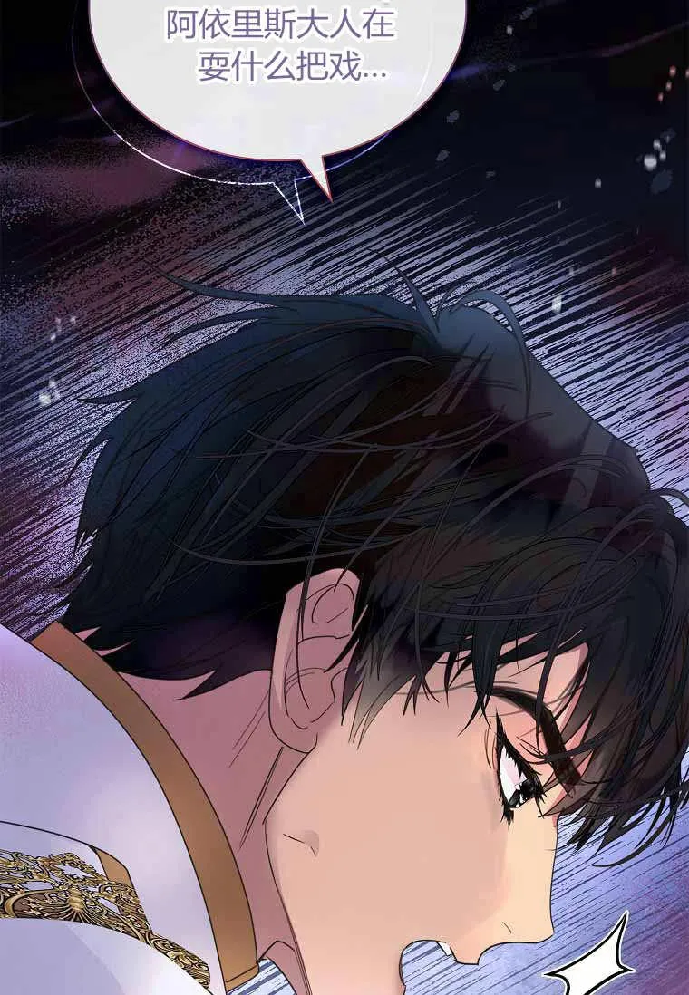 第31话63